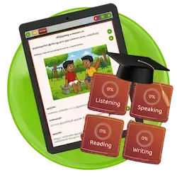 Interactive Tamil courses illustration