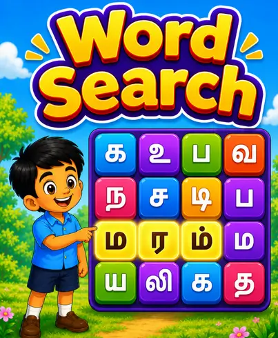 Word Search