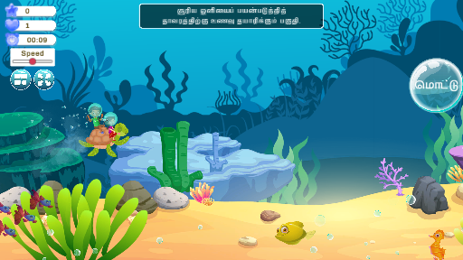 Activity Image