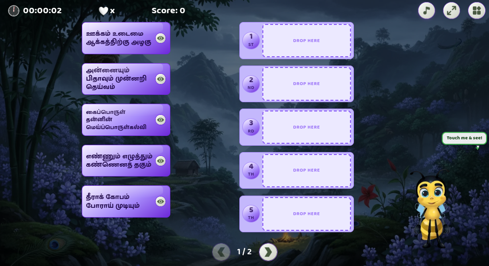 Activity Image