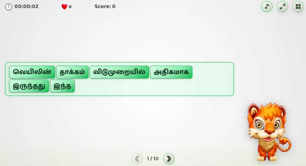 Activity Image