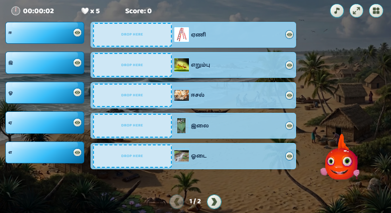 Activity Image