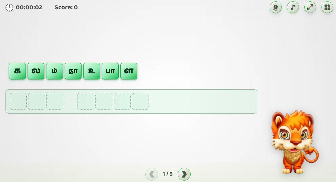 Activity Image