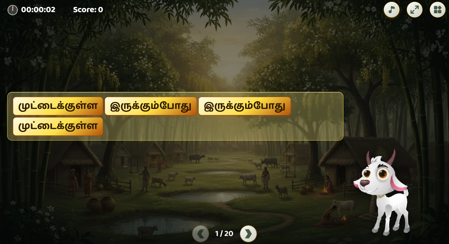 Activity Image