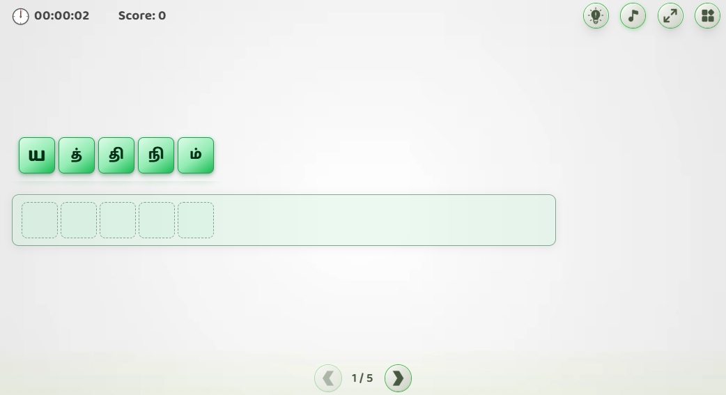 Activity Image