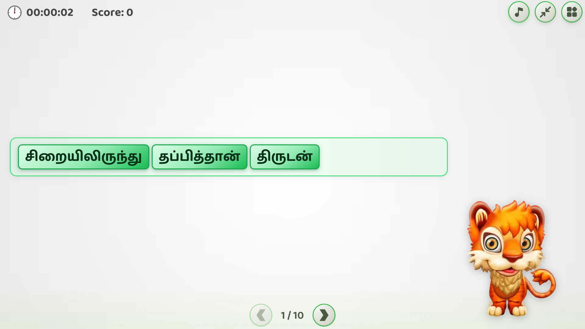 Activity Image