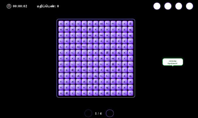Activity Image